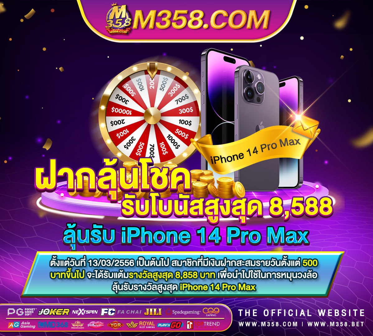 ฝาก 10 รับ 100 ทำ 200 ถอน ได้ 100easyslot789v2 slotpg 48